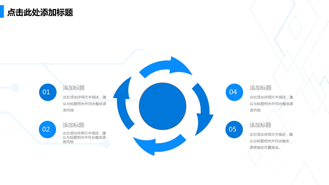 商务.总结PPT模板-图文12工作总结-图文120的PPT模板-9/30