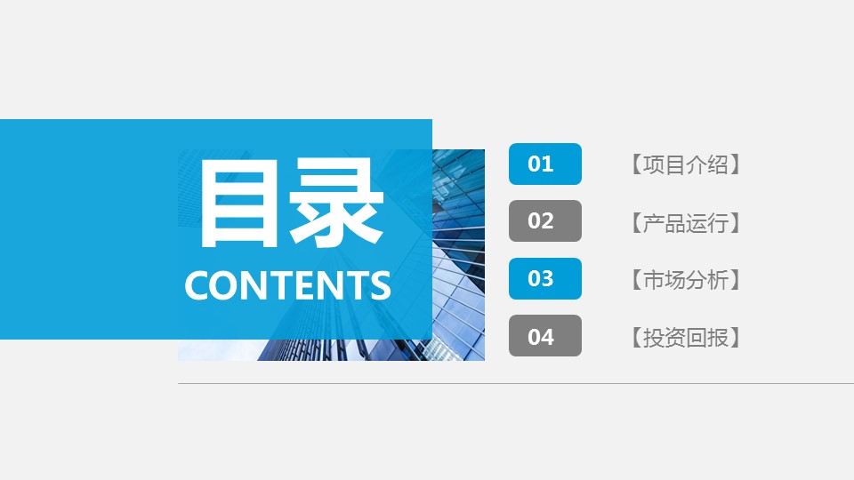 商务.总结PPT模板-图文12工作总结-图文122的PPT模板-2/29