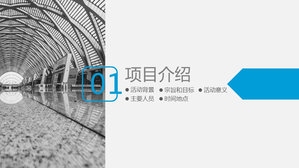 商务.总结PPT模板-图文12工作总结-图文122的PPT模板-3/29