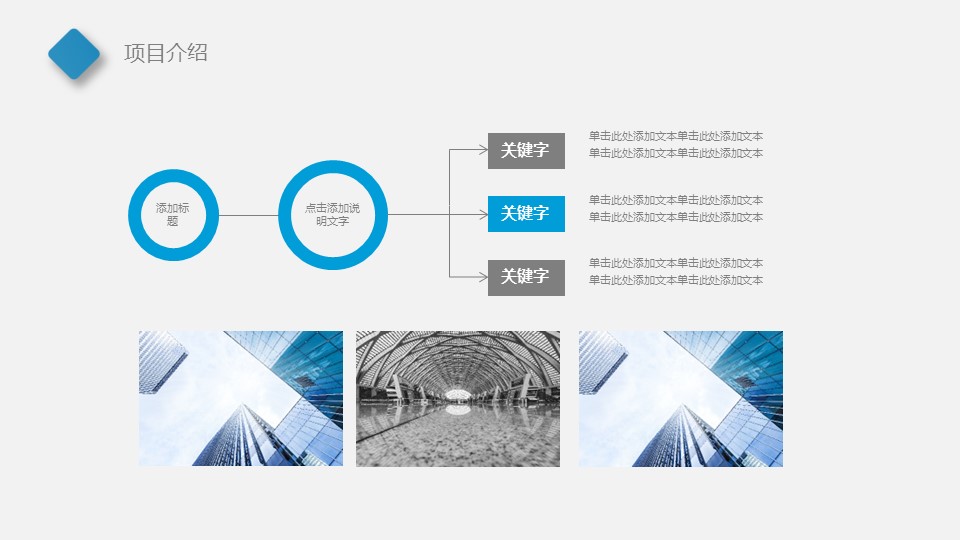 商务.总结PPT模板-图文12工作总结-图文122的PPT模板-5/29