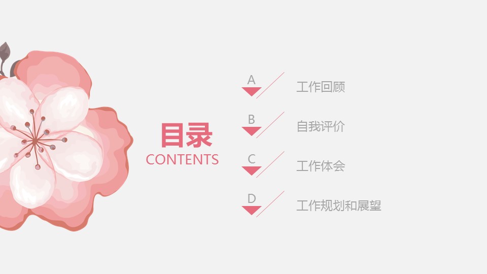 商务.总结PPT模板-图文12工作总结-图文123的PPT模板-2/29