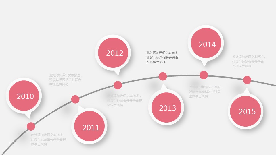 商务.总结PPT模板-图文12工作总结-图文123的PPT模板-9/29