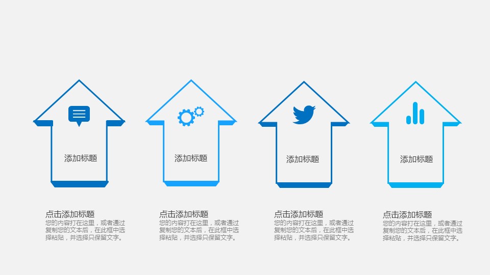 商务.总结PPT模板-图文12工作总结-图文125的PPT模板-4/29