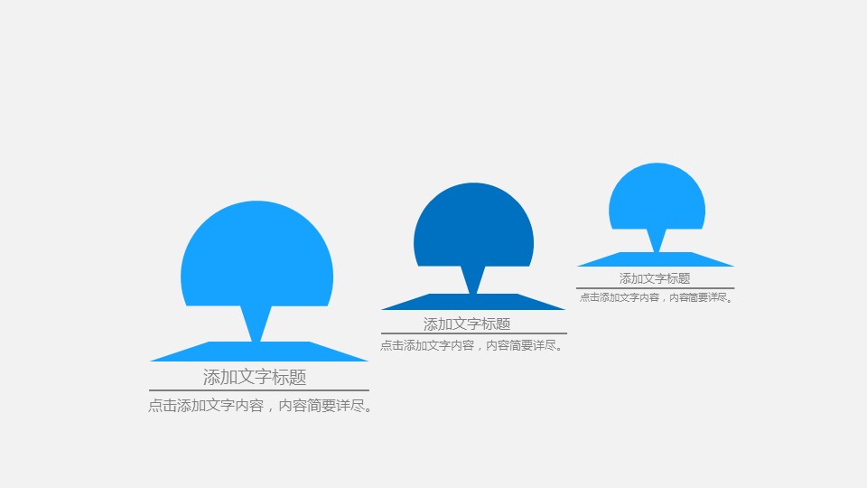 商务.总结PPT模板-图文12工作总结-图文125的PPT模板-6/29