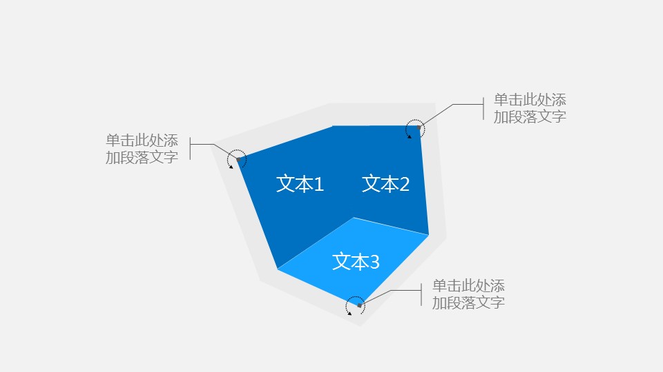 商务.总结PPT模板-图文12工作总结-图文125的PPT模板-9/29