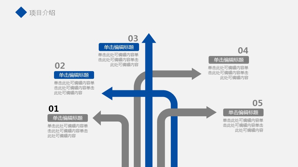 商务.总结PPT模板-图文12工作总结-图文127的PPT模板-5/29