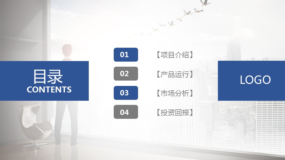 商务.总结PPT模板-图文12工作总结-图文128的PPT模板-2/29
