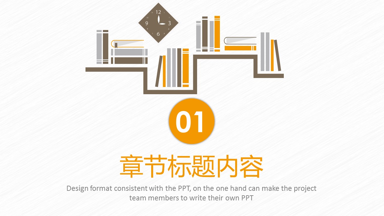 商务.总结PPT模板-图文12工作总结-图文13的PPT模板-3/10