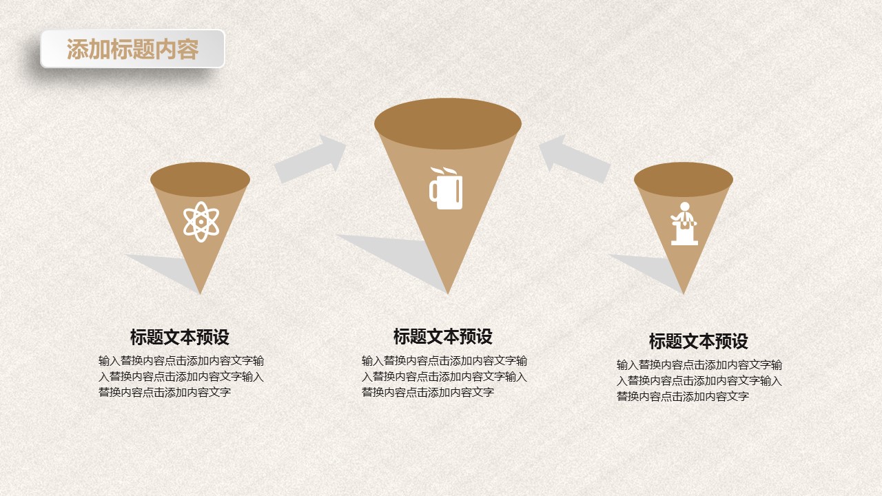 商务.总结PPT模板-图文12工作总结-图文131的PPT模板-9/29