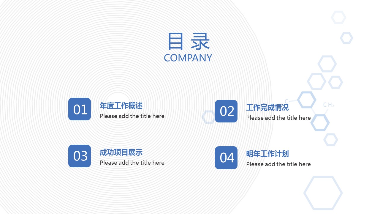 商务.总结PPT模板-图文12工作总结-图文133的PPT模板-2/29