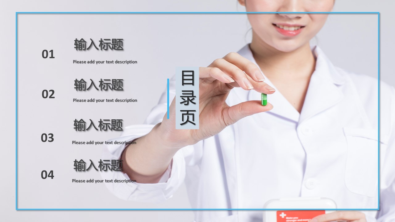 商务.总结PPT模板-图文12工作总结-图文137的PPT模板-2/29