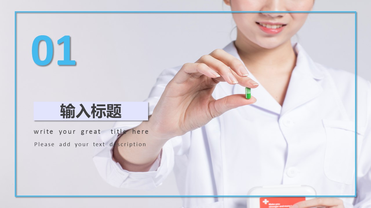 商务.总结PPT模板-图文12工作总结-图文137的PPT模板-3/29