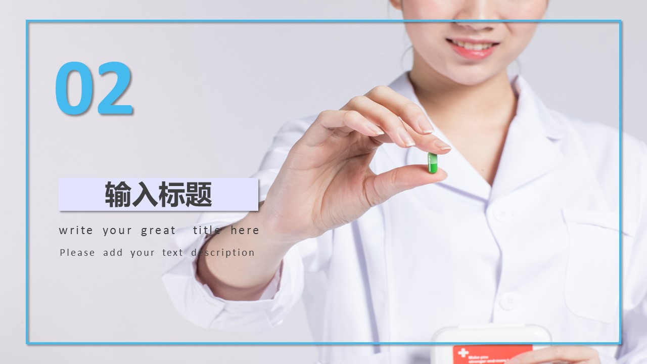商务.总结PPT模板-图文12工作总结-图文137的PPT模板-8/29