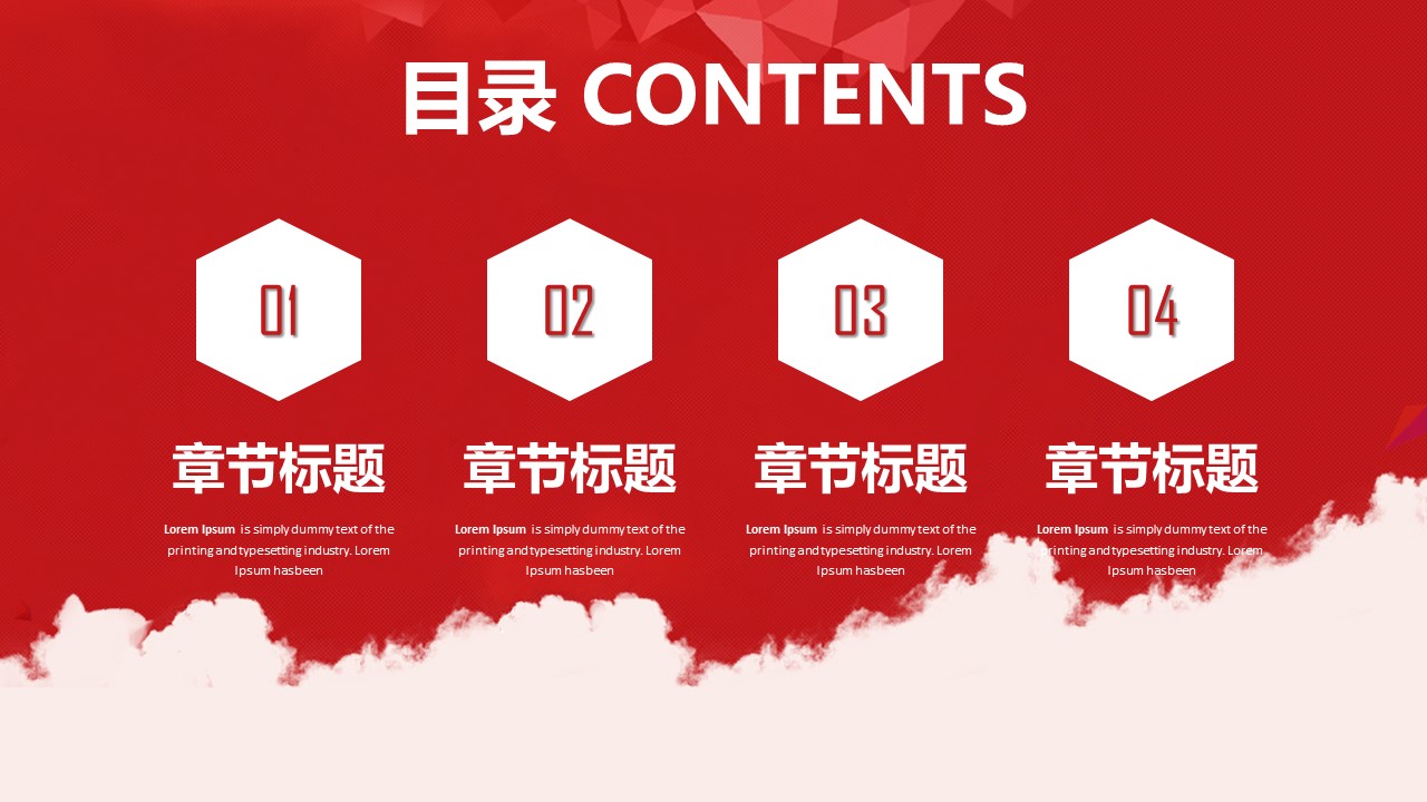 商务.总结PPT模板-图文12工作总结-图文14的PPT模板-2/10