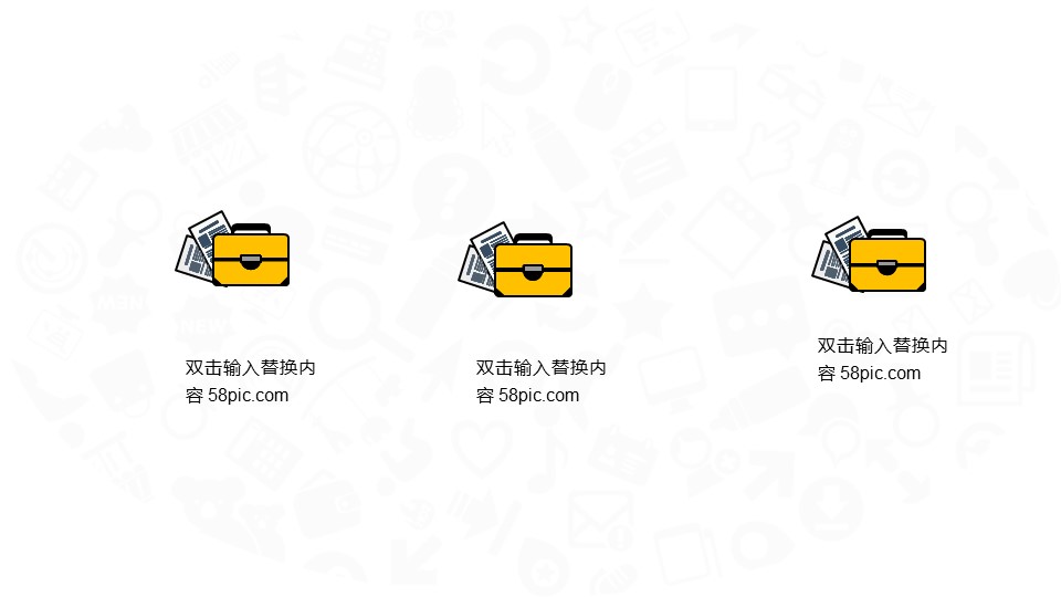 商务.总结PPT模板-图文12工作总结-图文143的PPT模板-4/30