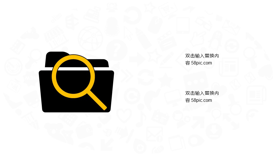 商务.总结PPT模板-图文12工作总结-图文143的PPT模板-6/30