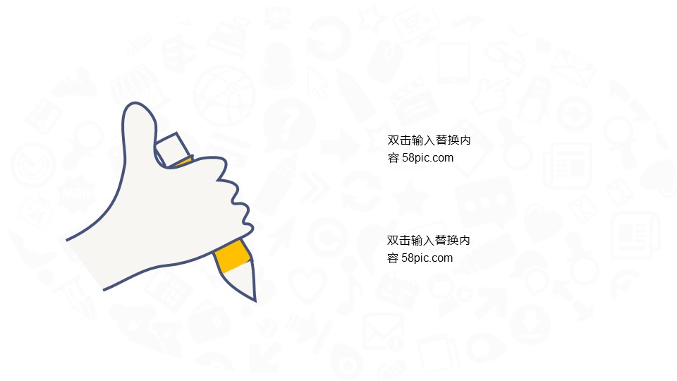 商务.总结PPT模板-图文12工作总结-图文143的PPT模板-10/30