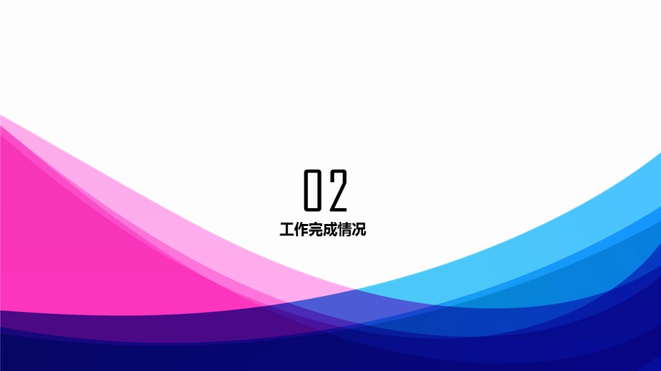 商务.总结PPT模板-图文12工作总结-图文147的PPT模板-9/29