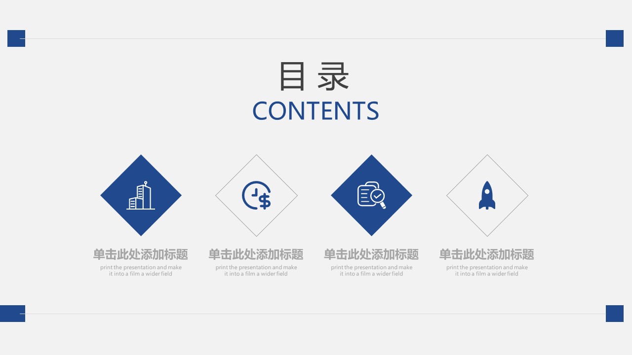 商务.总结PPT模板-图文12工作总结-图文149的PPT模板-2/29