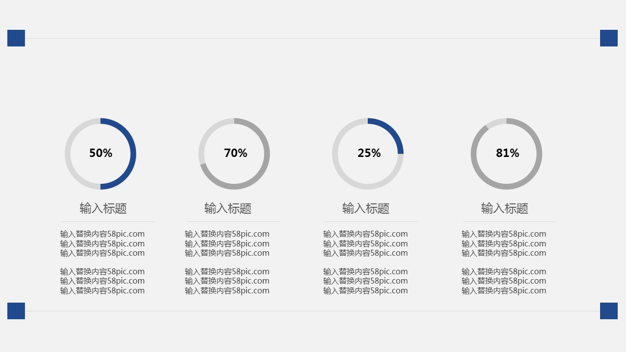 商务.总结PPT模板-图文12工作总结-图文149的PPT模板-4/29
