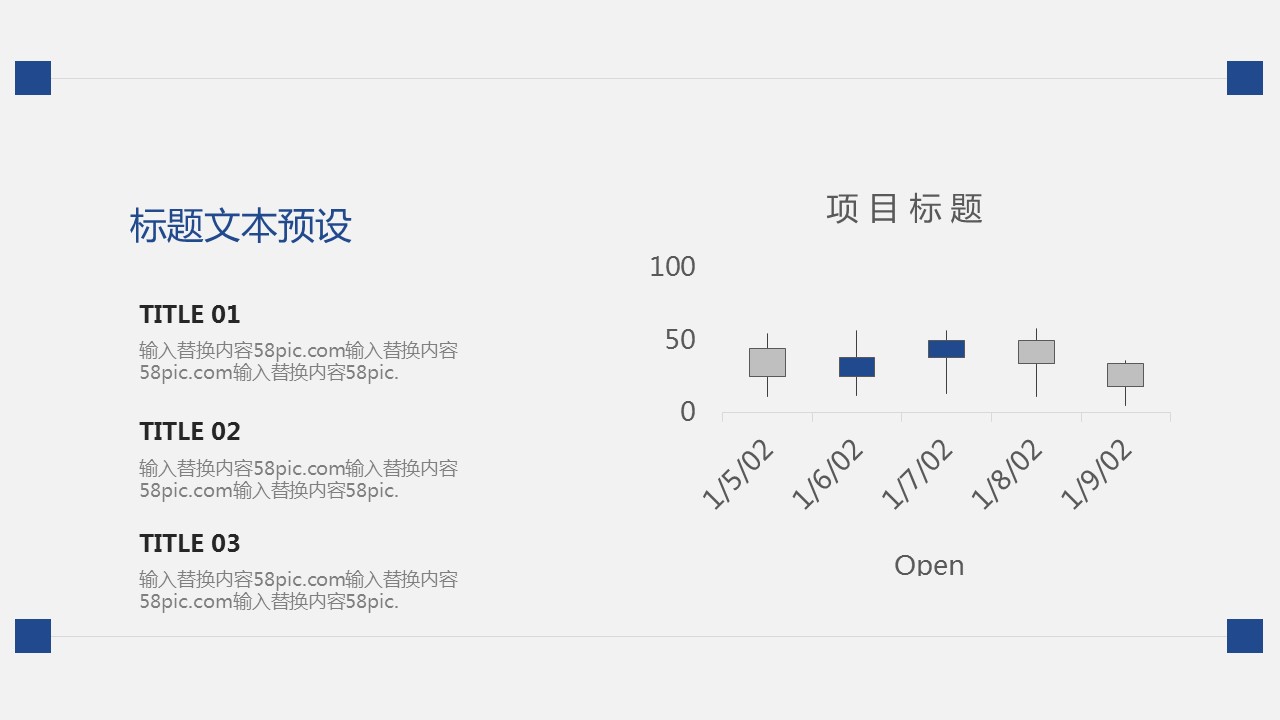 商务.总结PPT模板-图文12工作总结-图文149的PPT模板-10/29
