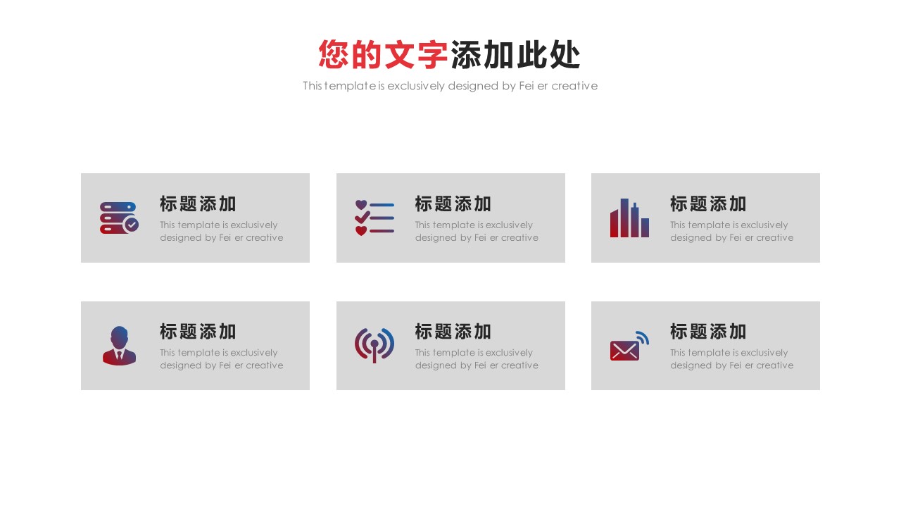 商务.总结PPT模板-图文12工作总结-图文15的PPT模板-7/31