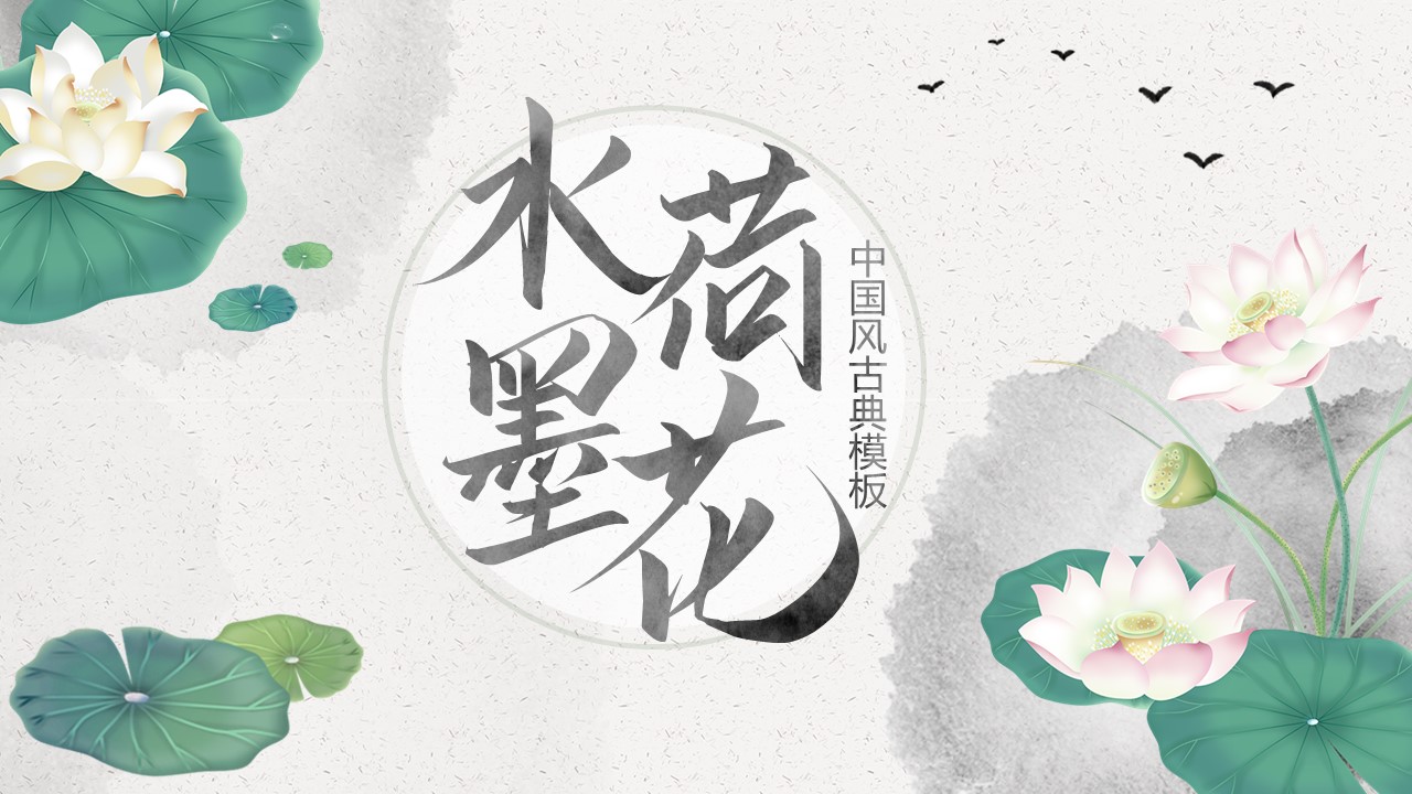 商务.总结PPT模板-图文12工作总结-图文150的PPT模板-1/29