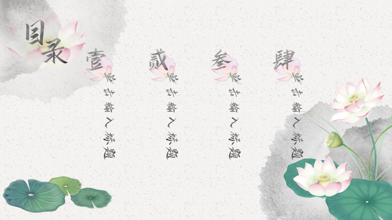 商务.总结PPT模板-图文12工作总结-图文150的PPT模板-2/29