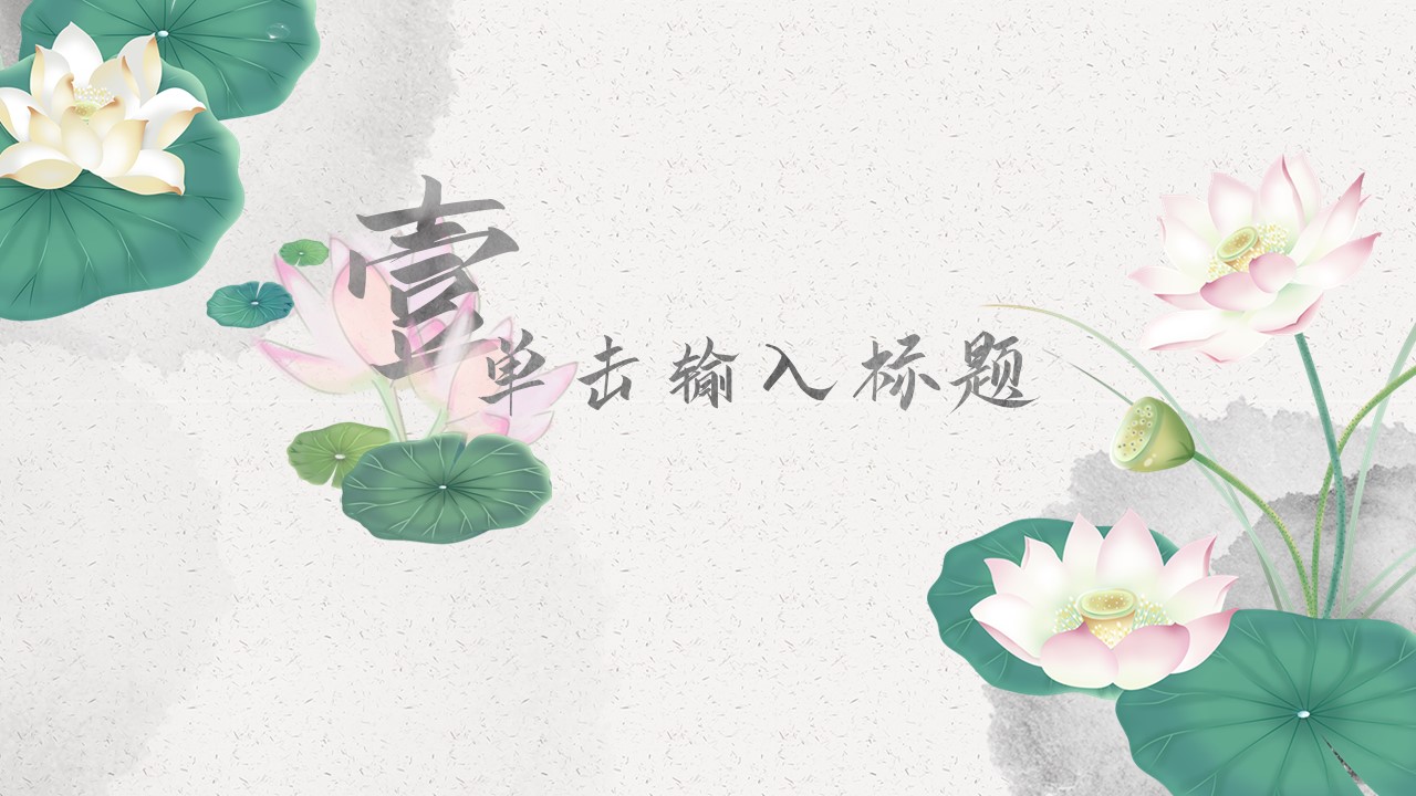 商务.总结PPT模板-图文12工作总结-图文150的PPT模板-3/29