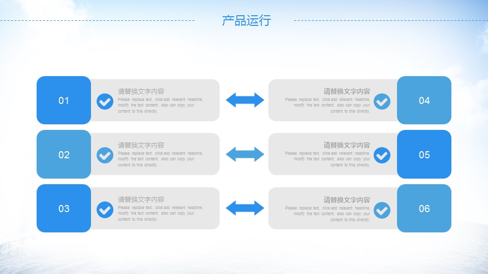 商务.总结PPT模板-图文12工作总结-图文154的PPT模板-9/29
