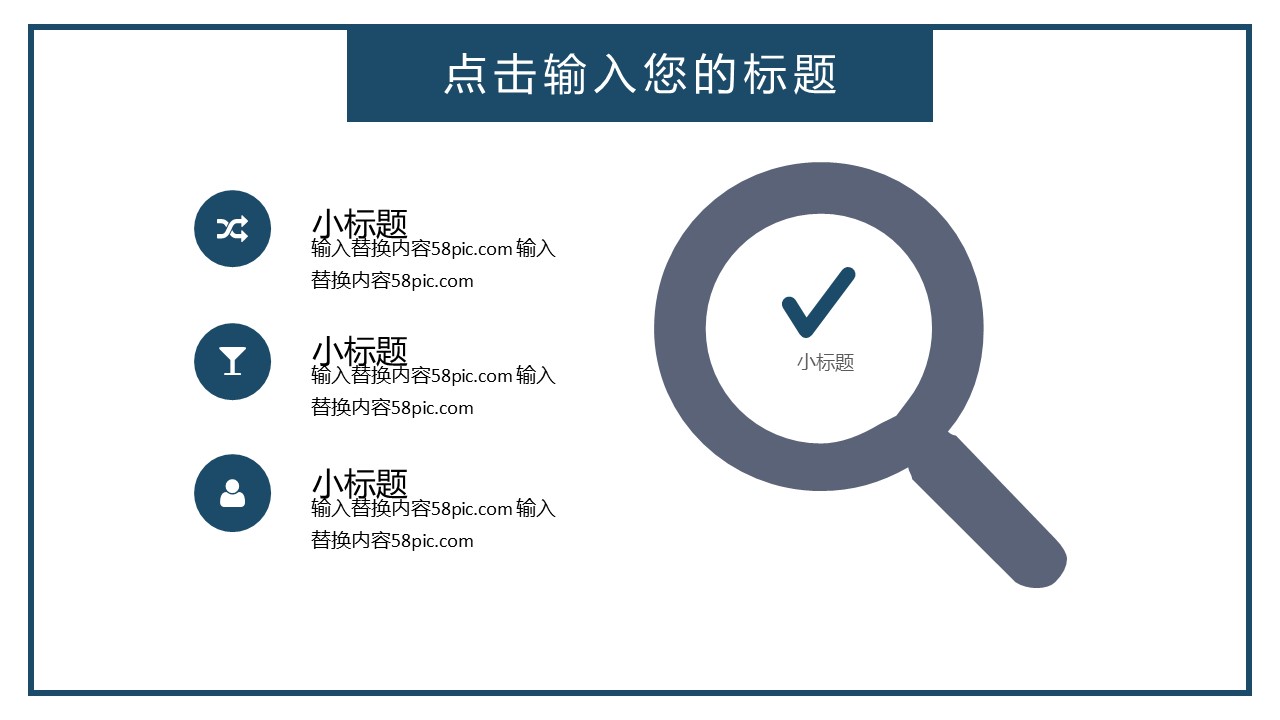 商务.总结PPT模板-图文12工作总结-图文155的PPT模板-5/29