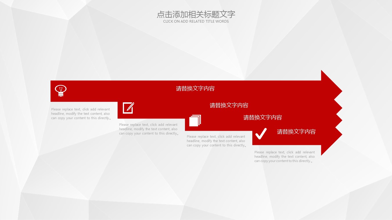 商务.总结PPT模板-图文12工作总结-图文19的PPT模板-4/27