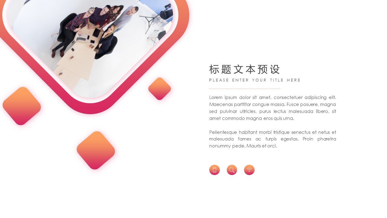 商务.总结PPT模板-图文12工作总结-图文21的PPT模板-7/29
