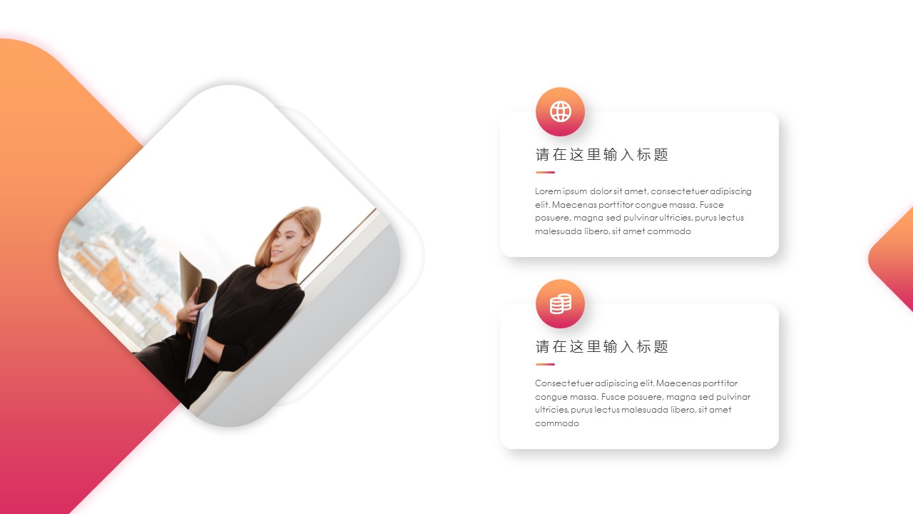 商务.总结PPT模板-图文12工作总结-图文21的PPT模板-10/29