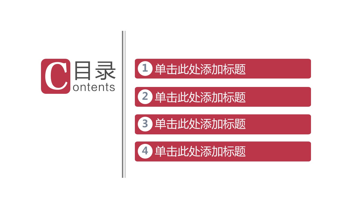 商务.总结PPT模板-图文12工作总结-图文29的PPT模板-2/31