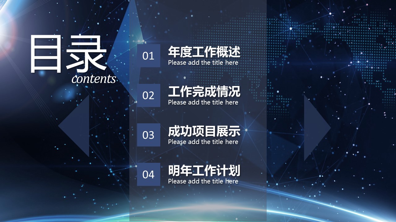 商务.总结PPT模板-图文12工作总结-图文3的PPT模板-2/29