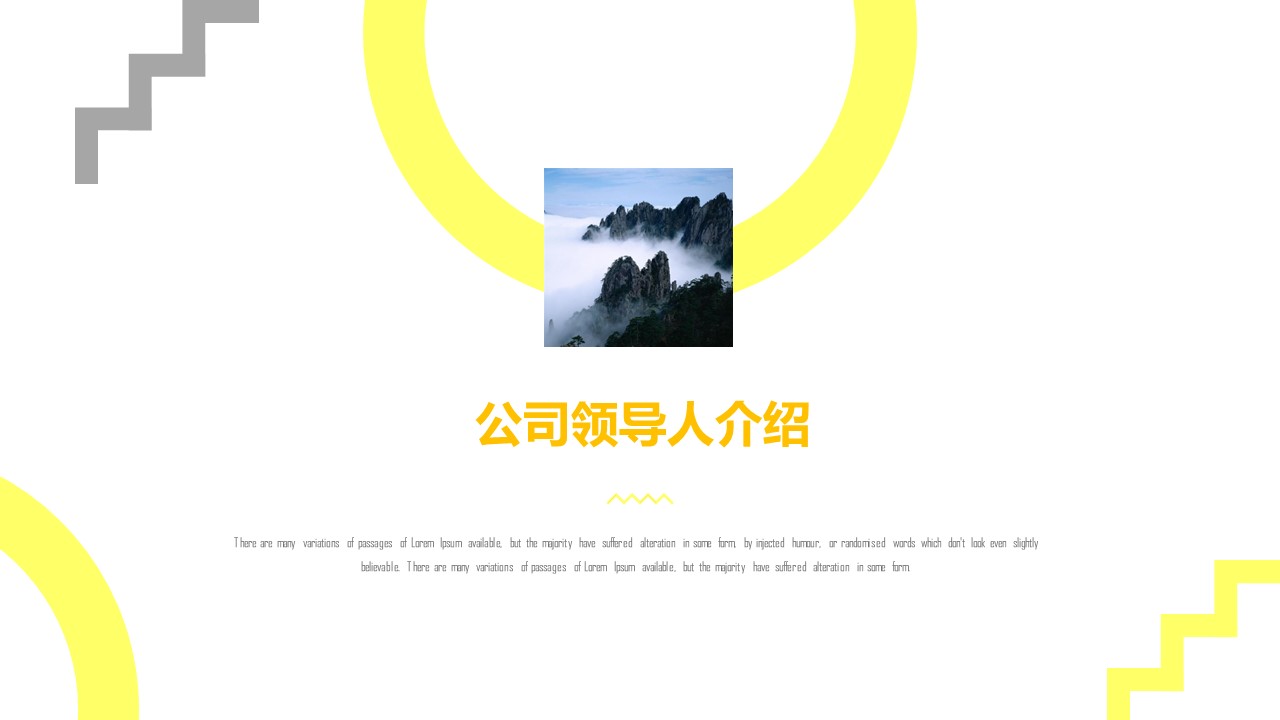 商务.总结PPT模板-图文12工作总结-图文5的PPT模板-4/30