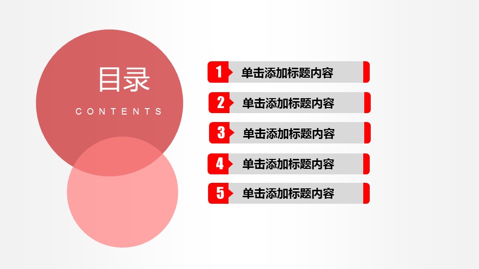 商务.总结PPT模板-图文12工作总结-图文54的PPT模板-2/37