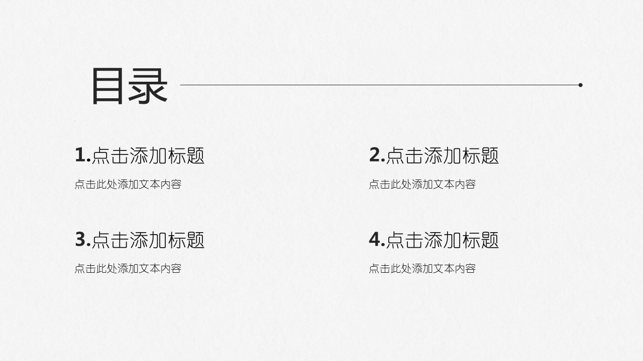 商务.总结PPT模板-图文12工作总结-图文56的PPT模板-2/30