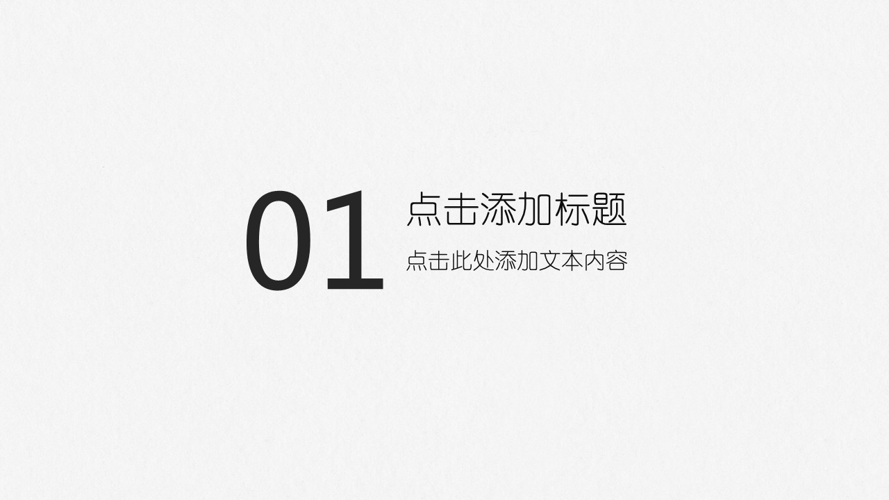 商务.总结PPT模板-图文12工作总结-图文56的PPT模板-3/30