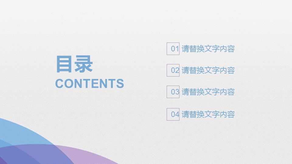 商务.总结PPT模板-图文12工作总结-图文57的PPT模板-2/30