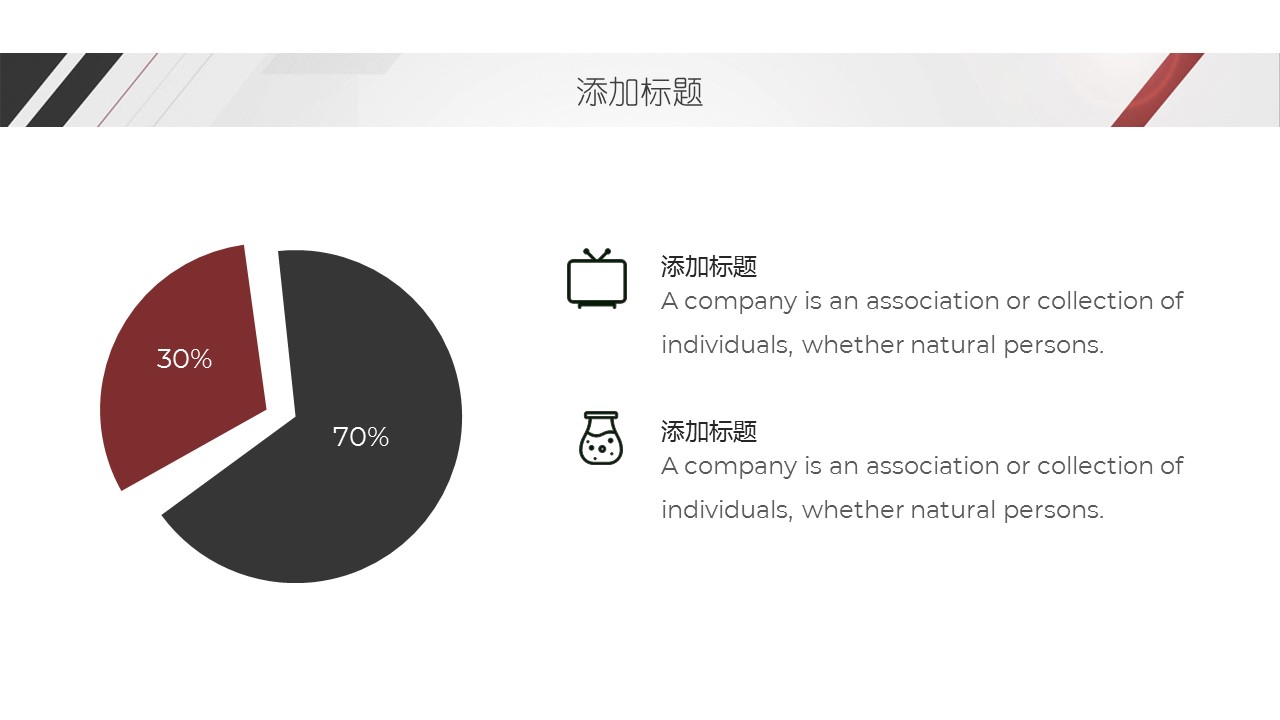 商务.总结PPT模板-图文12工作总结-图文58的PPT模板-5/29
