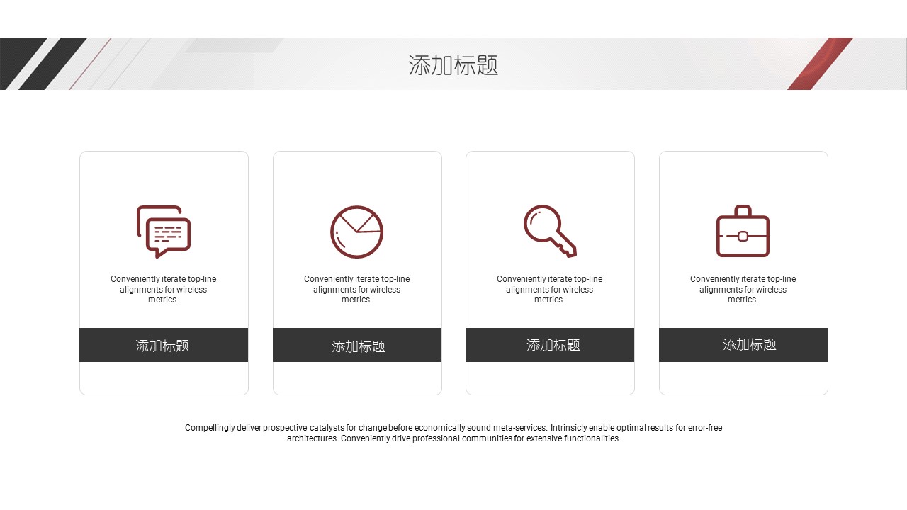 商务.总结PPT模板-图文12工作总结-图文58的PPT模板-6/29