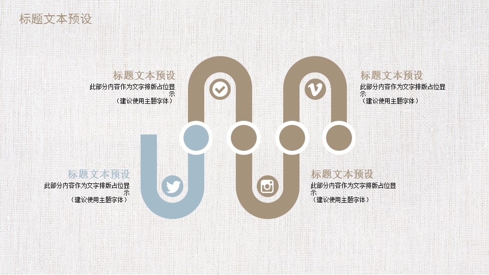 商务.总结PPT模板-图文12工作总结-图文62的PPT模板-6/30