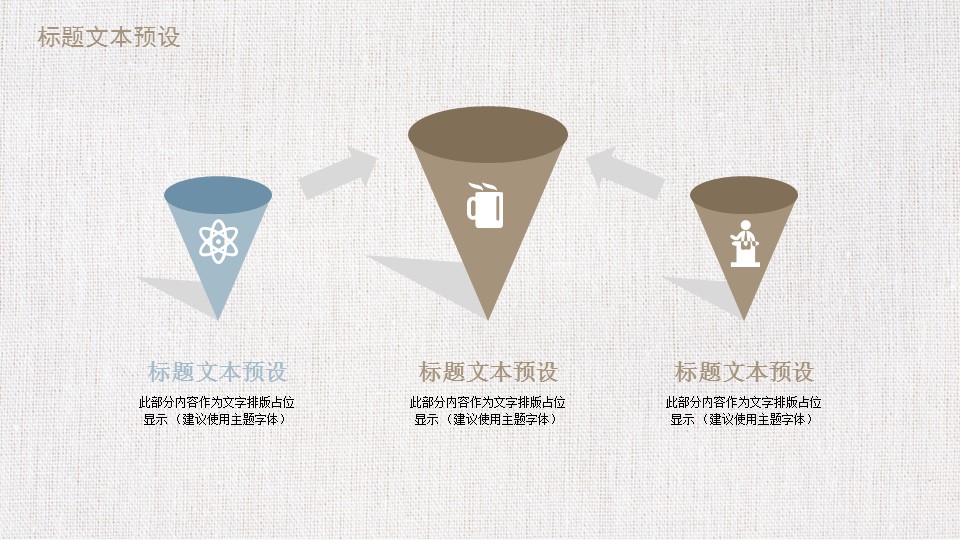 商务.总结PPT模板-图文12工作总结-图文62的PPT模板-10/30