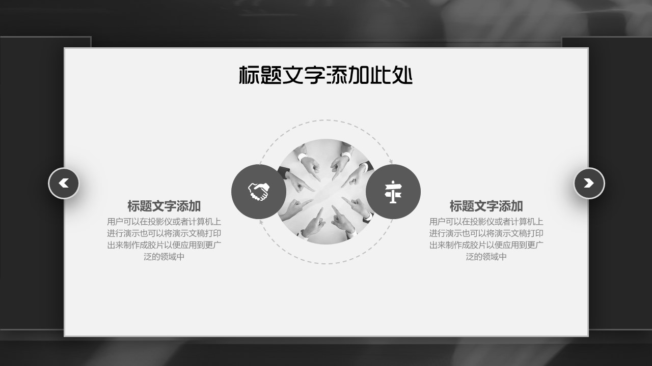 商务.总结PPT模板-图文12工作总结-图文7的PPT模板-5/30