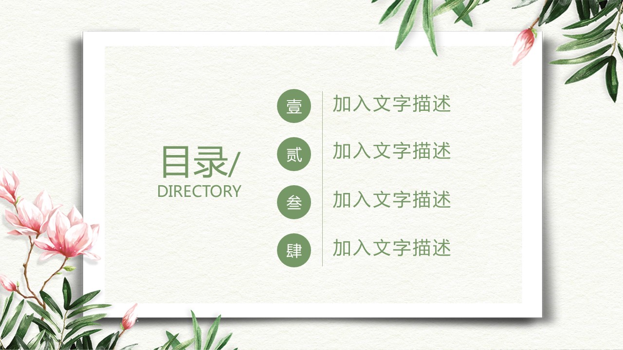 商务.总结PPT模板-图文12工作总结-图文79的PPT模板-2/30