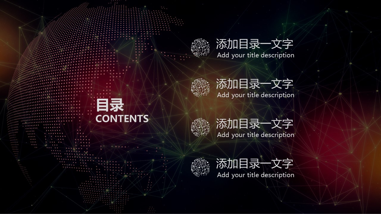 商务.总结PPT模板-图文12工作总结-图文80的PPT模板-2/30