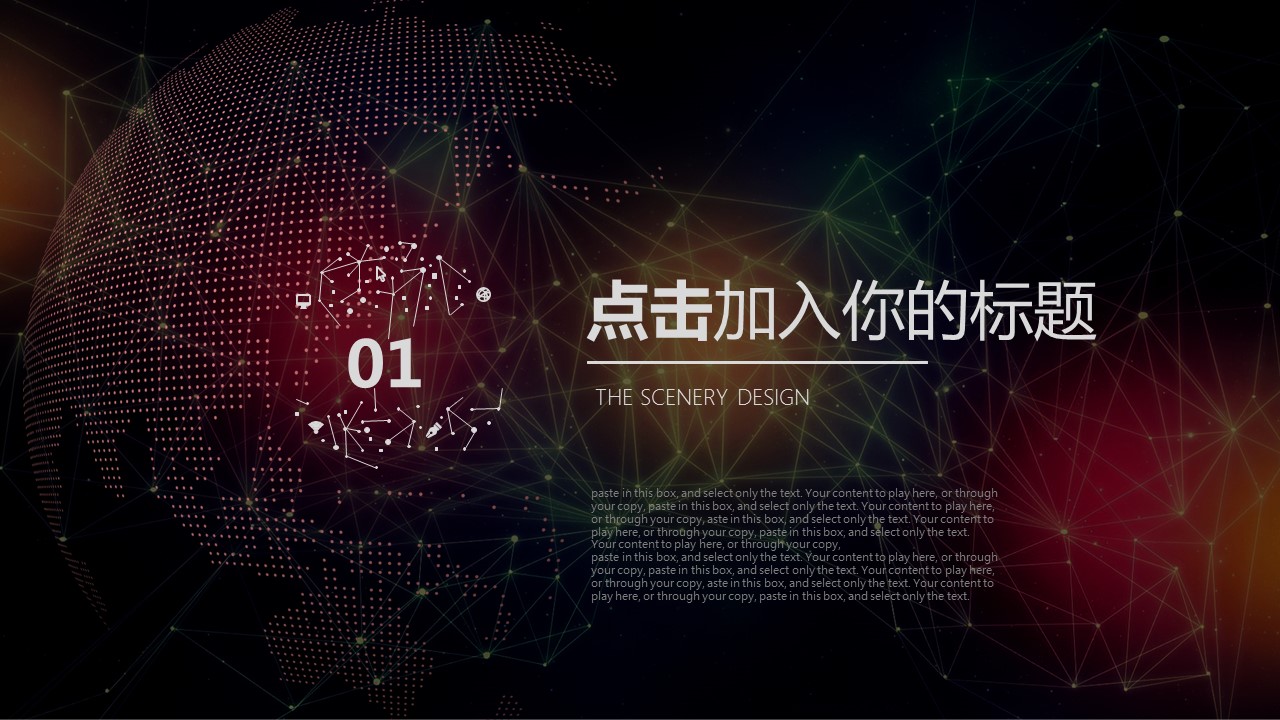 商务.总结PPT模板-图文12工作总结-图文80的PPT模板-3/30