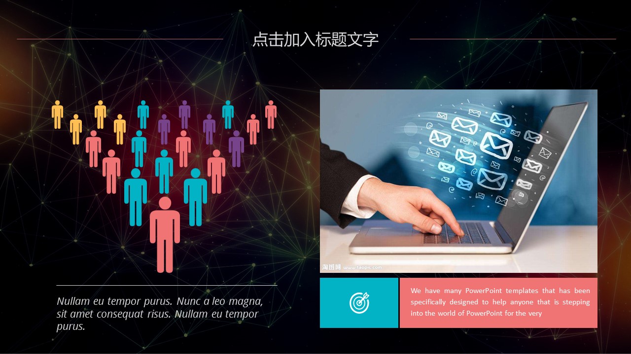 商务.总结PPT模板-图文12工作总结-图文80的PPT模板-4/30